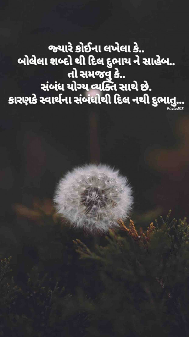 English Blog by Sandeep Katariya : 111244696