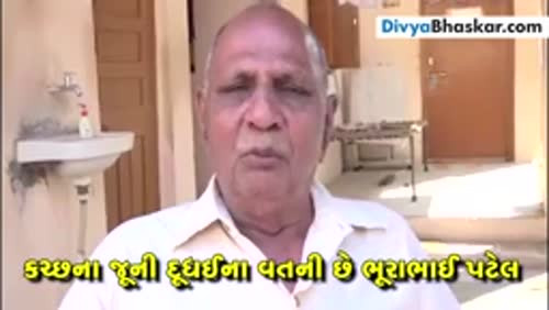 Mahesh Dhapa videos on Matrubharti
