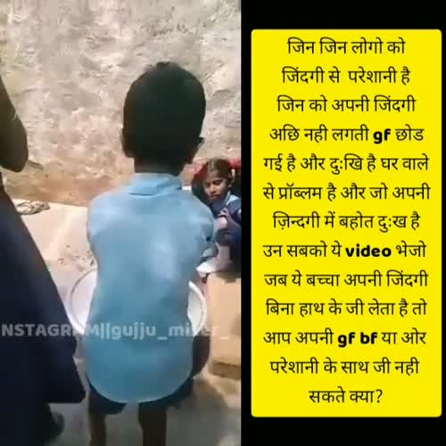 Manish Pandya videos on Matrubharti