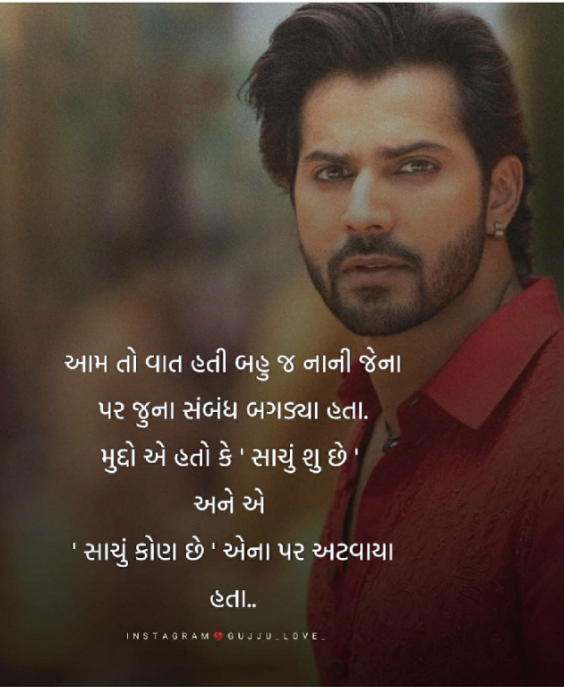 English Blog by Ansh Patel : 111244844