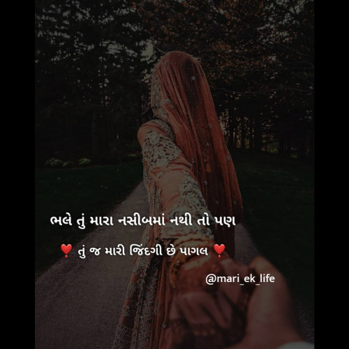 Post by Mari Ek Lifel on 29-Aug-2019 09:15pm