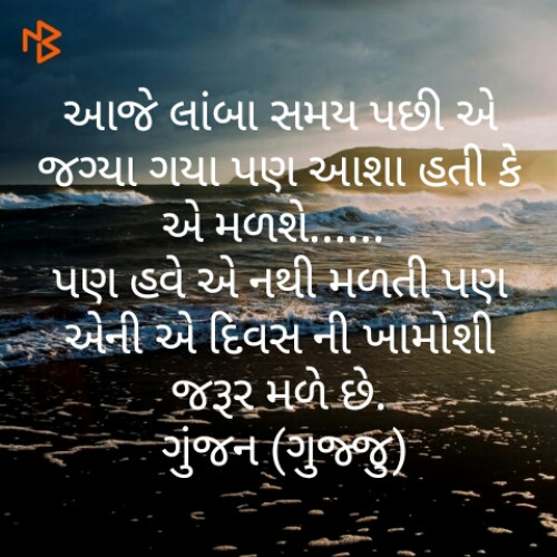 Post by Gunjan on 29-Aug-2019 05:48pm