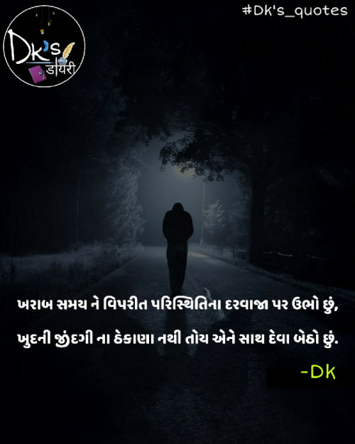 Post by DARSHAN PARMAR on 29-Aug-2019 10:49pm