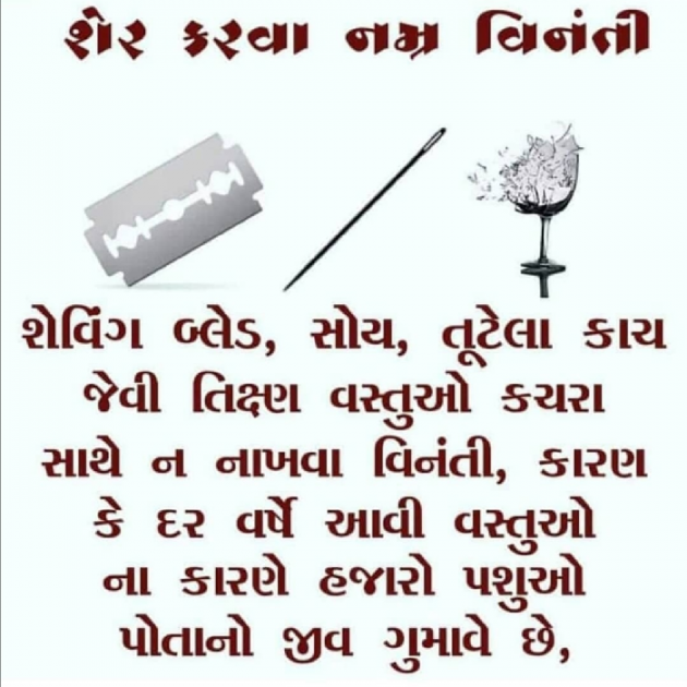 English Motivational by Mahesh Dhapa : 111245029
