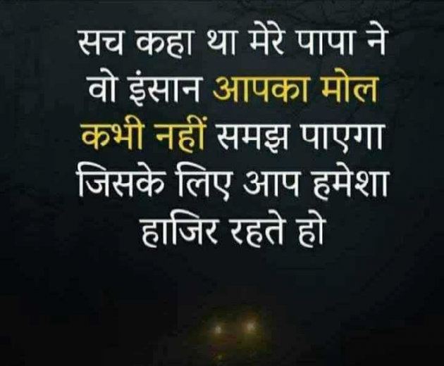Gujarati Religious by પ્રેમ નો જોકર : 111245064