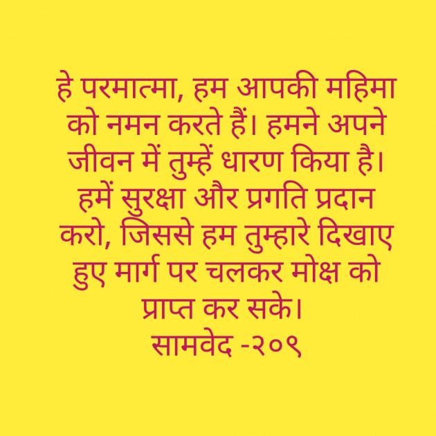 Hindi Motivational by Kaushik Dave : 111245081