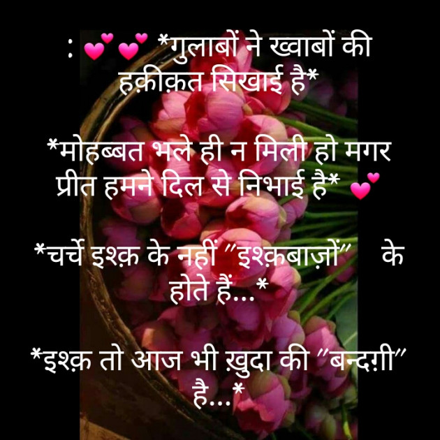 Hindi Whatsapp-Status by Vinod Patel : 111245167