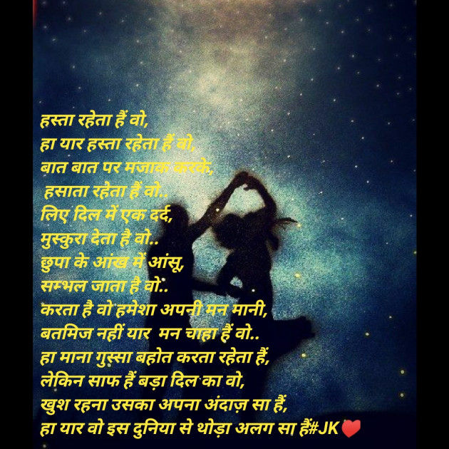 Hindi Poem by Krina : 111245173