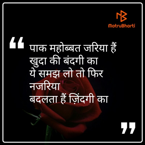 Post by Hemisha Shah on 30-Aug-2019 09:46am