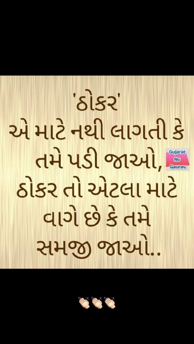 English Quotes by Yogi Forever : 111245367