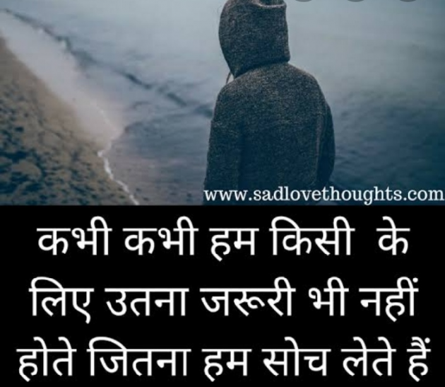 English Quotes by Yogi Forever : 111245374