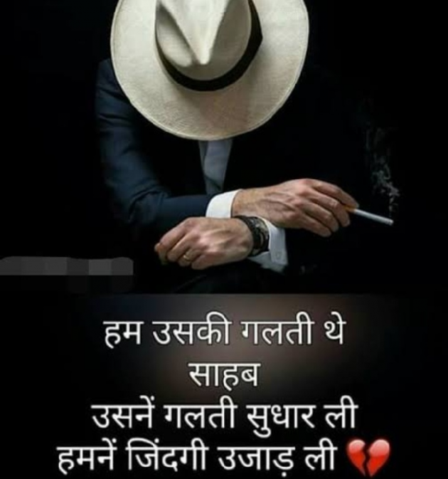 English Quotes by Yogi Forever : 111245376