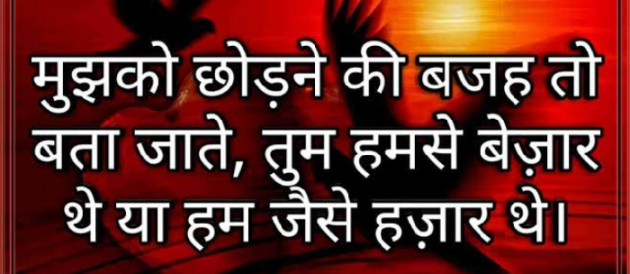 English Quotes by Yogi Forever : 111245379