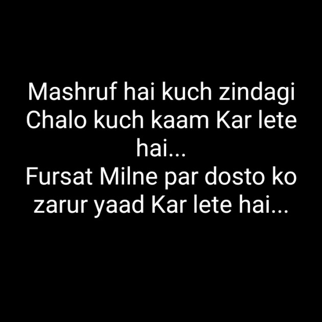 Hindi Quotes by Yogi Forever : 111245385