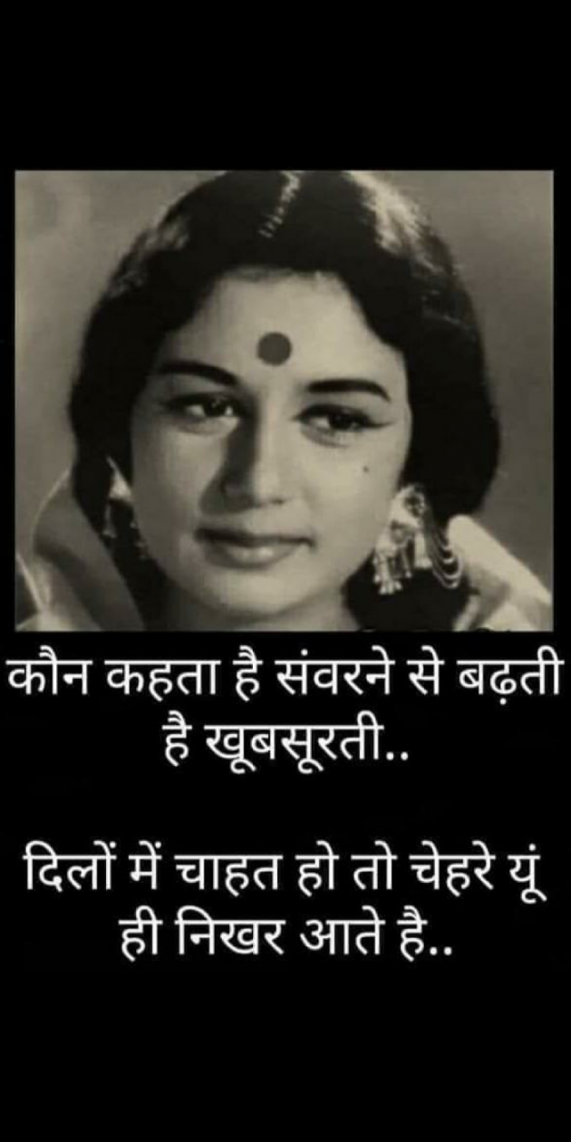Gujarati Romance by Aswin Hadiya : 111245400