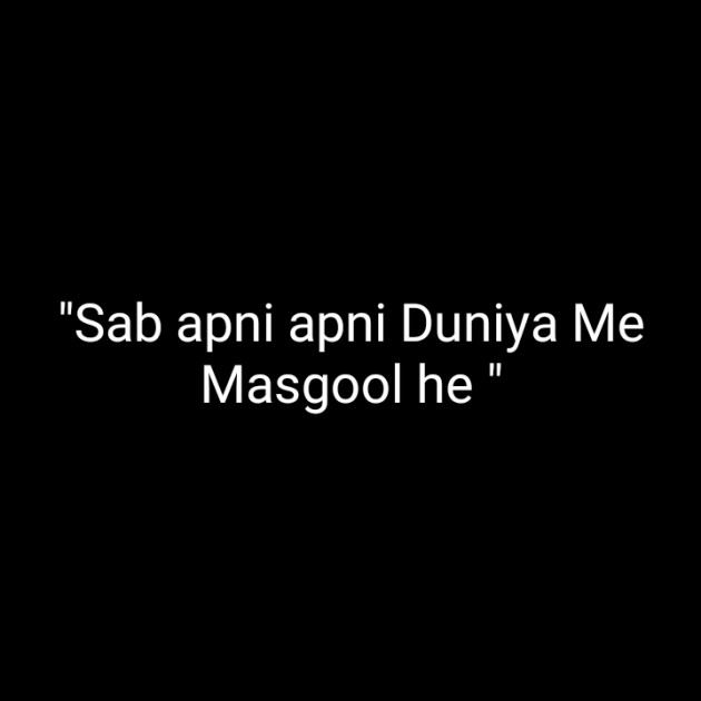 Hindi Quotes by Yogi Forever : 111245401
