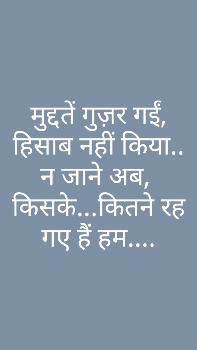 English Quotes by Yogi Forever : 111245409