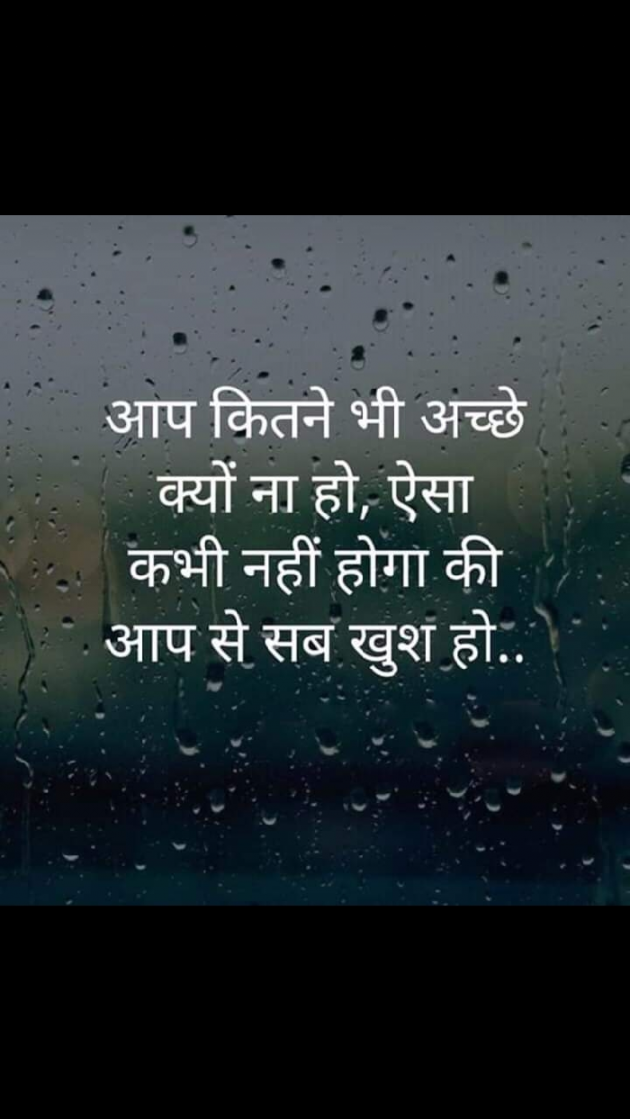 English Quotes by Yogi Forever : 111245412