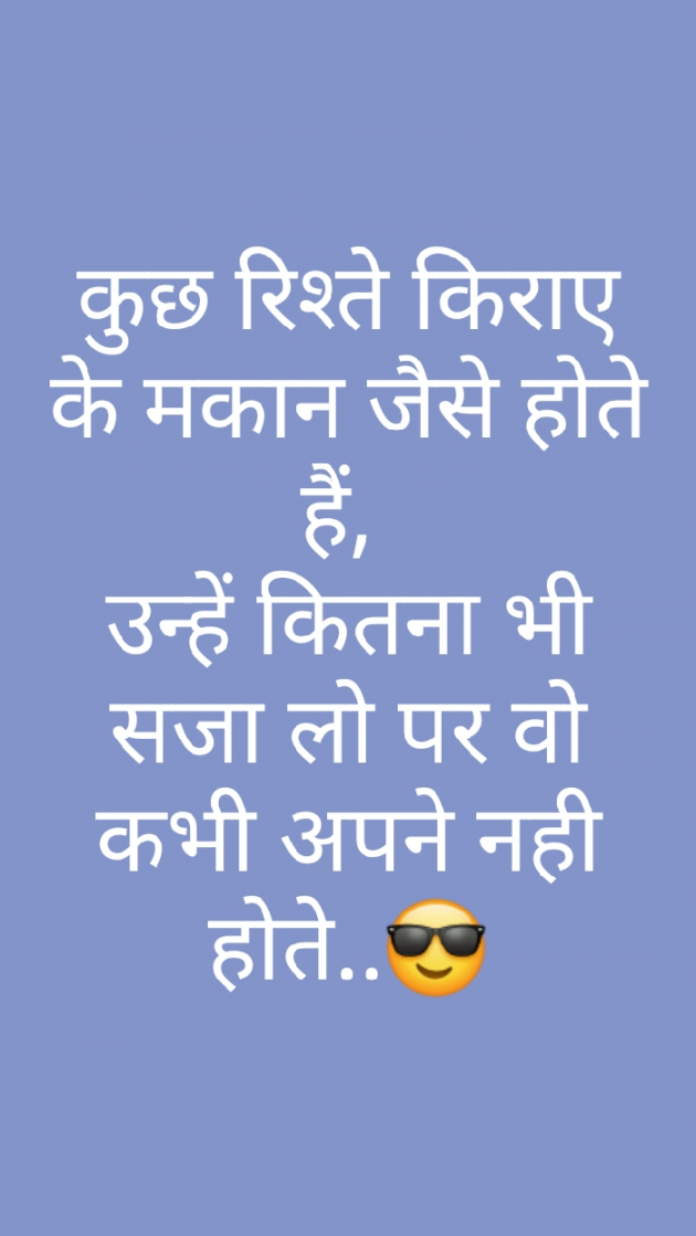 English Quotes by Yogi Forever : 111245413
