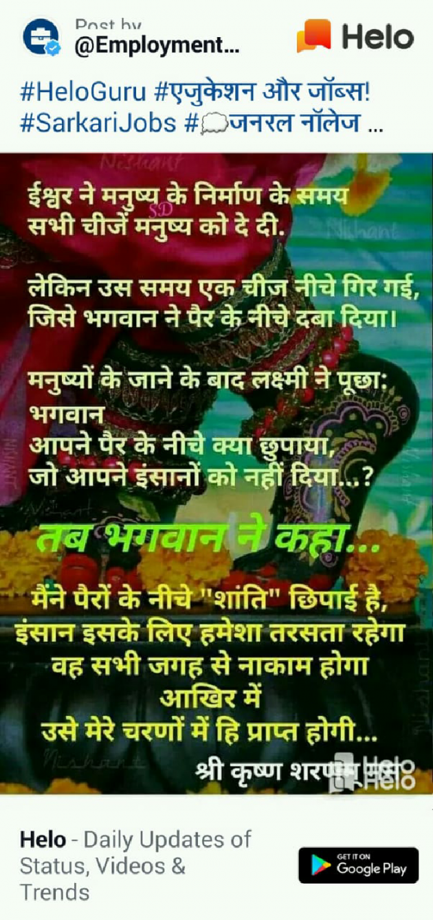 Hindi Motivational by vinayak mandrawadker : 111245420