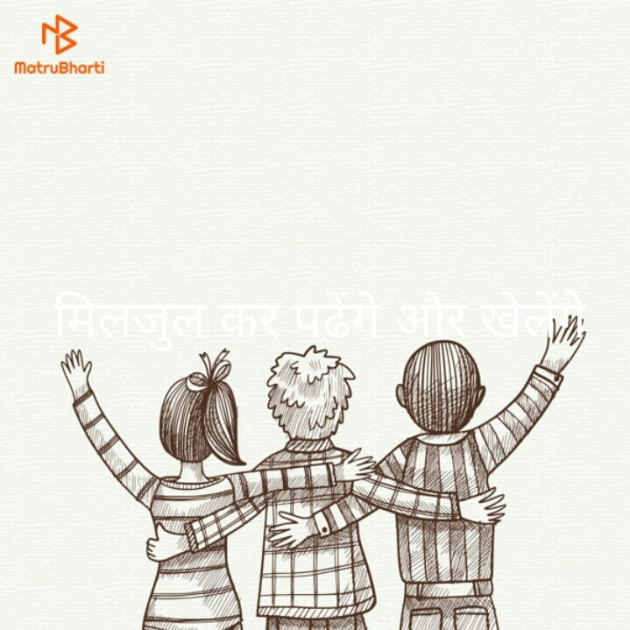 Hindi Thought by vinayak mandrawadker : 111245425