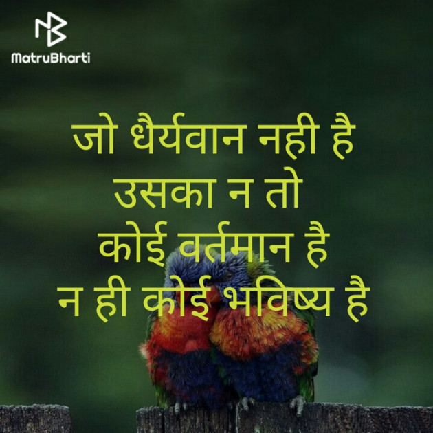 Hindi Quotes by Atul Bhoraniya : 111245446