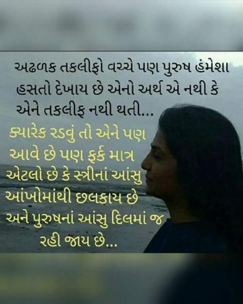 Post by Bony Patel on 30-Aug-2019 10:19pm