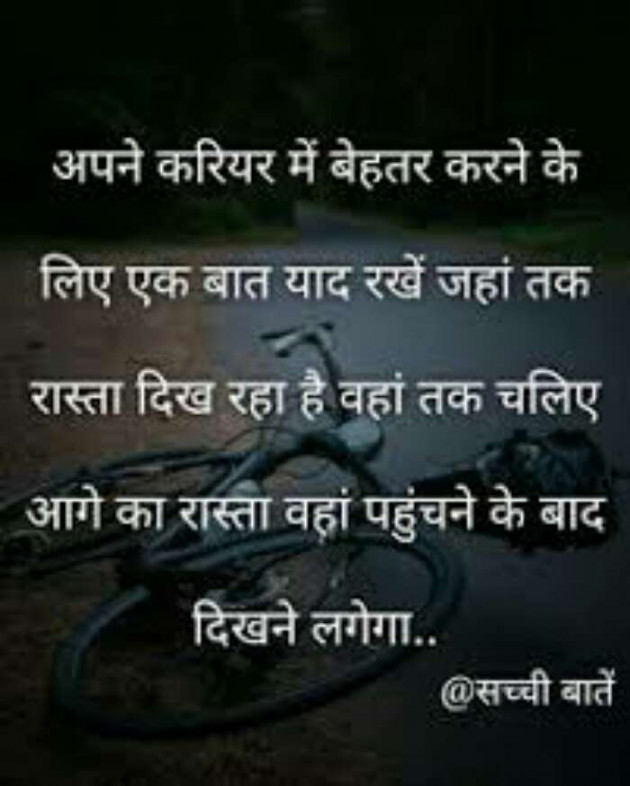 Hindi Quotes by Abhishek Hada : 111245650
