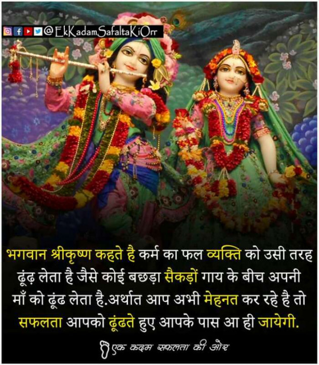 Hindi Quotes by Abhishek Hada : 111245654