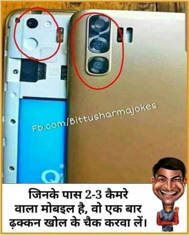 Hindi Quotes by Abhishek Hada : 111245655