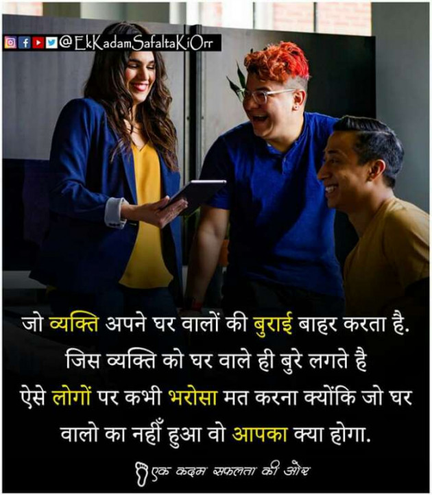 Hindi Quotes by Abhishek Hada : 111245661