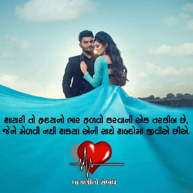 Gujarati Thought by Krishna Ketan Gandhi : 111245732