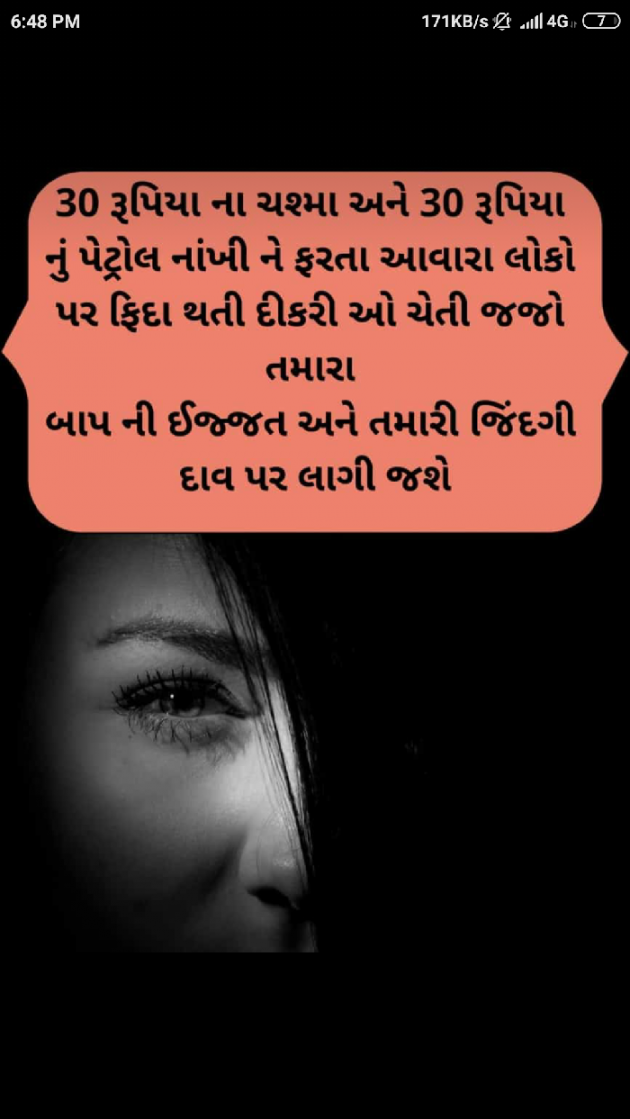 English Quotes by Jay : 111245740