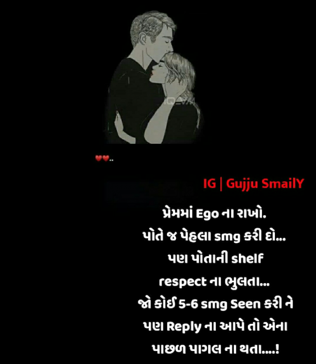Gujarati Blog by Jay : 111245806
