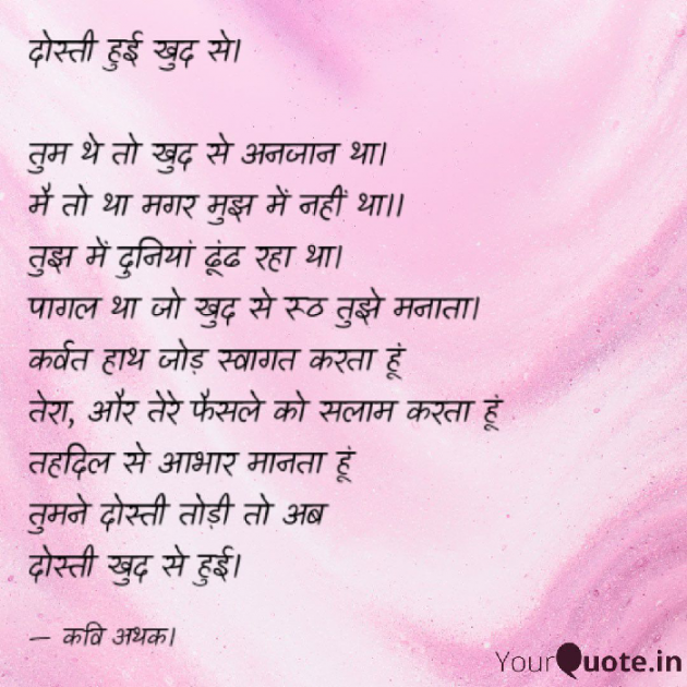 English Quotes by NR Omprakash Saini : 111245809