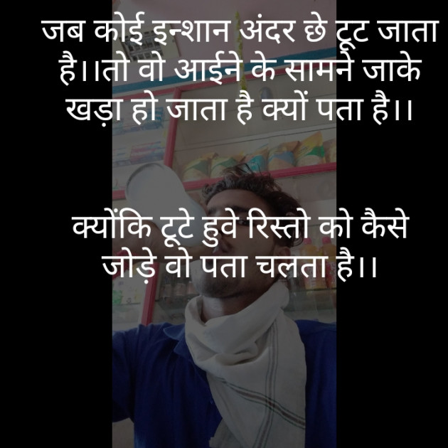 Hindi Quotes by RJ_Ravi_official : 111245850