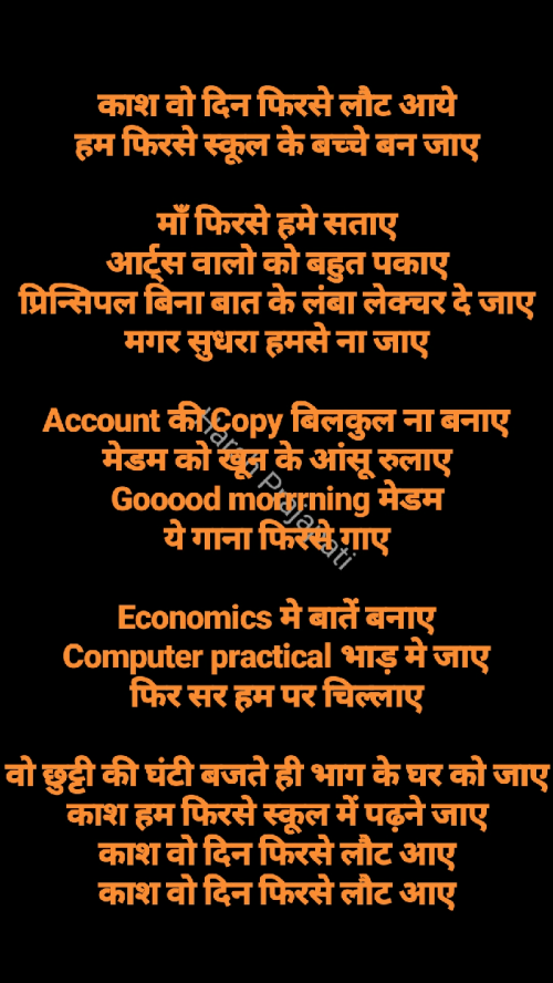 Post by Prajapati Harsh on 31-Aug-2019 10:07am