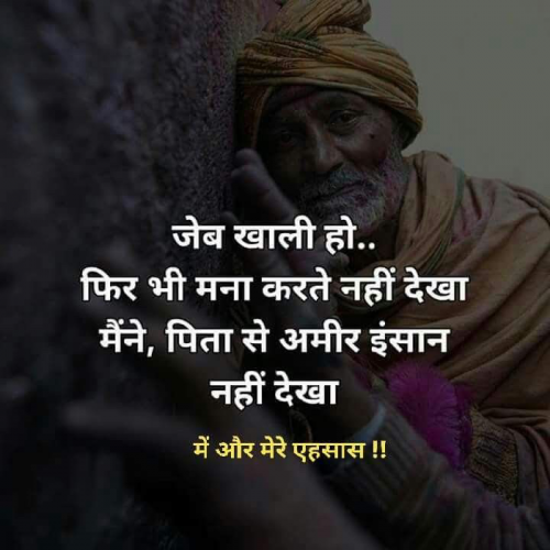 Post by Vikash on 31-Aug-2019 11:28am