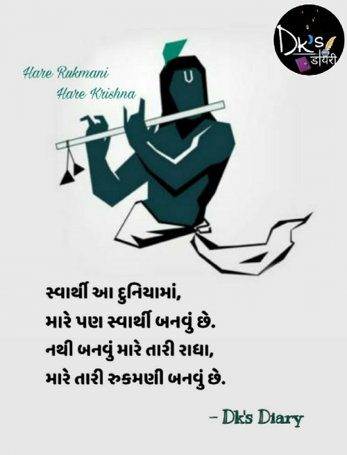 Post by DARSHAN PARMAR on 31-Aug-2019 12:11pm