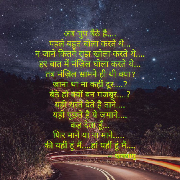 Gujarati Poem by Trilokdan Gadhavi : 111246028