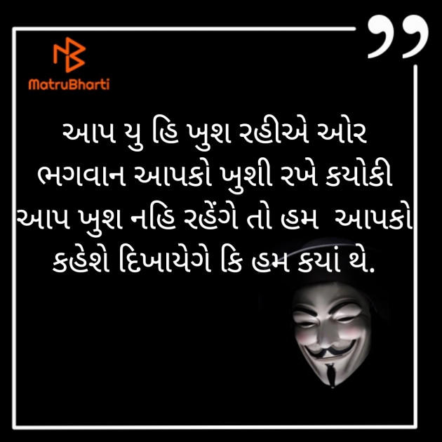 Gujarati Whatsapp-Status by Mayur patel : 111246040