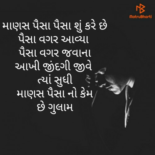 Post by lucky on 31-Aug-2019 01:53pm