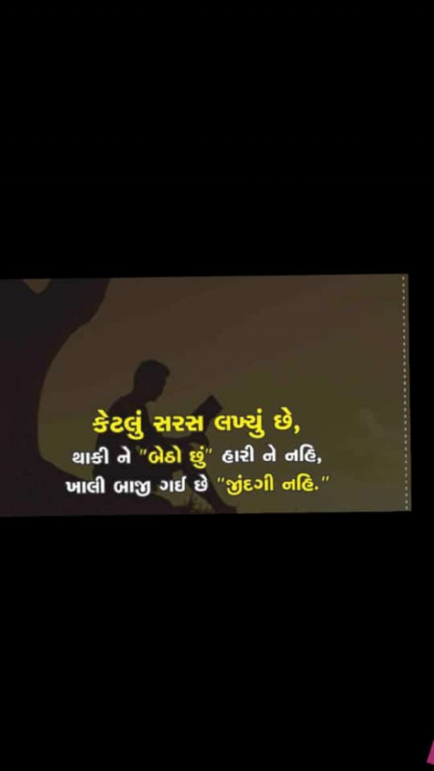 English Quotes by Yogi Forever : 111246069