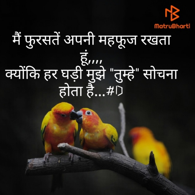 Hindi Blog by Deepak Singh : 111246089