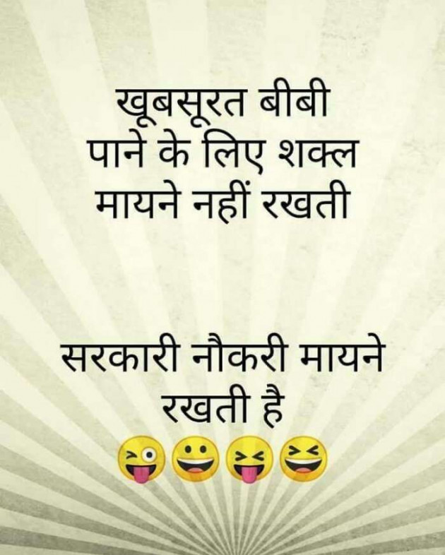 Hindi Motivational by Devesh Mishra : 111246145