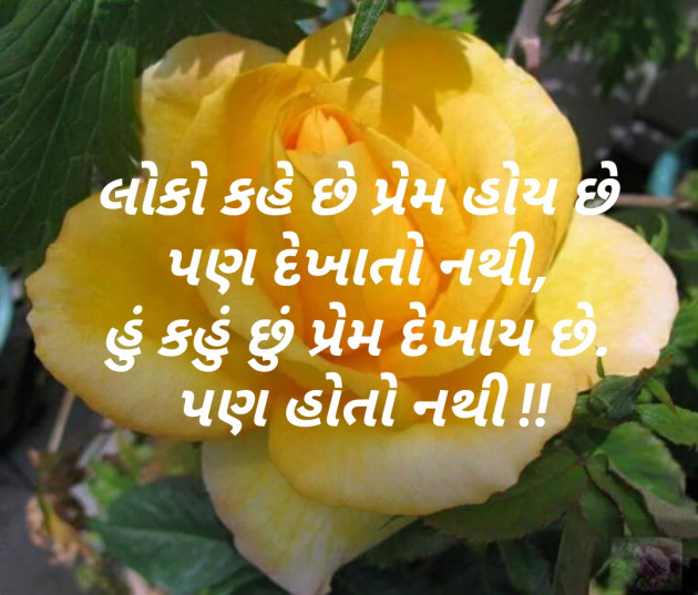 Gujarati Jokes by Patel Amit : 111246192