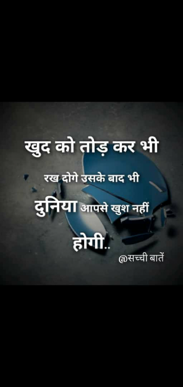 Gujarati Thought by Shaba Shaikh : 111246200
