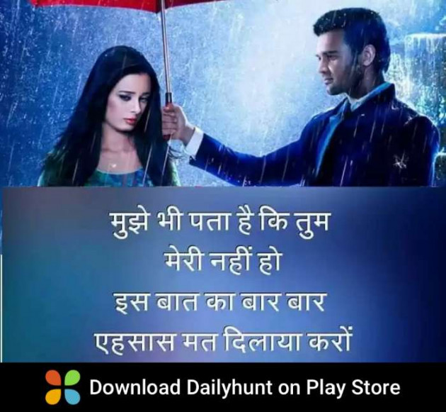 Hindi Good Night by Sharad Maloo : 111246246