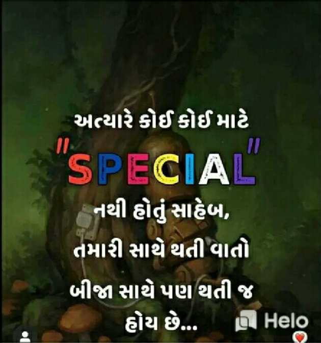 English Whatsapp-Status by Aarti : 111246263