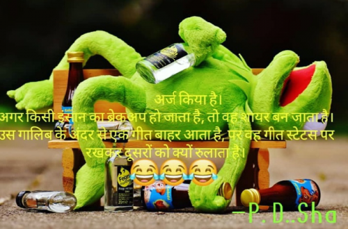 Post by Pranay Dodia on 31-Aug-2019 07:52pm